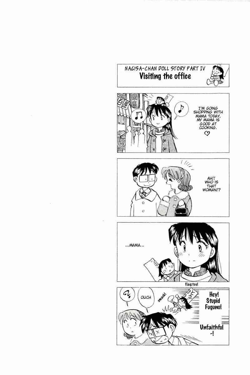 Page 28 Chapter 108 Yume De Aetara