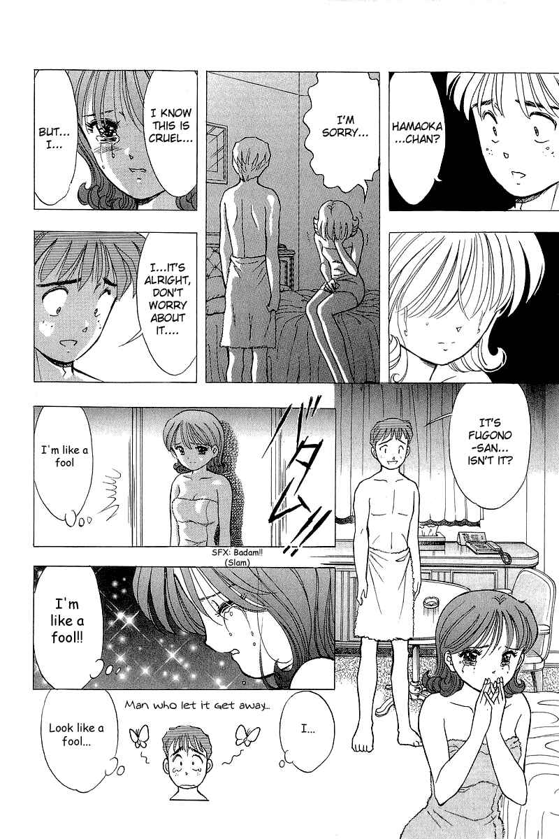 Page 10 Chapter 81 Yume De Aetara