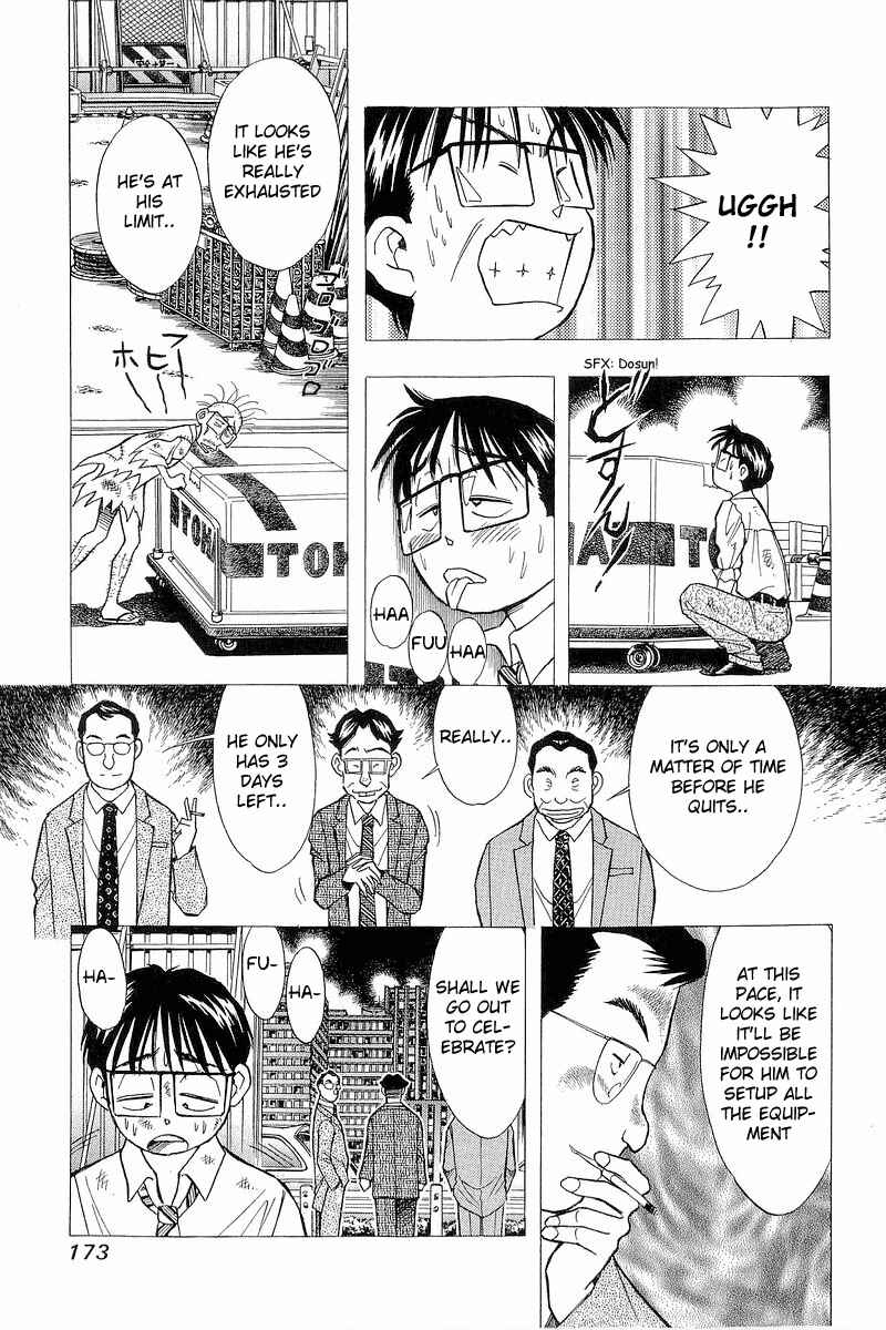 Page 11 Chapter 81 Yume De Aetara