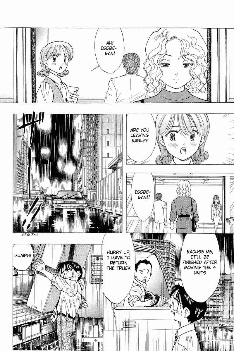 Page 14 Chapter 81 Yume De Aetara