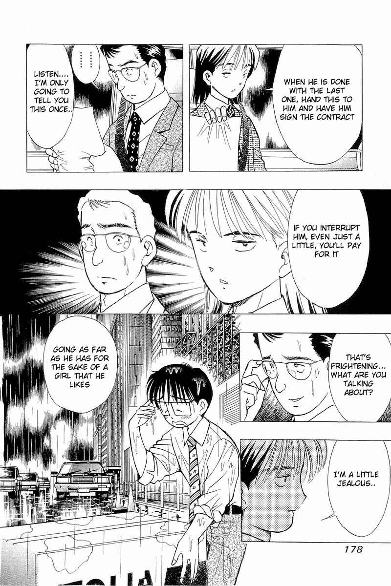 Page 16 Chapter 81 Yume De Aetara