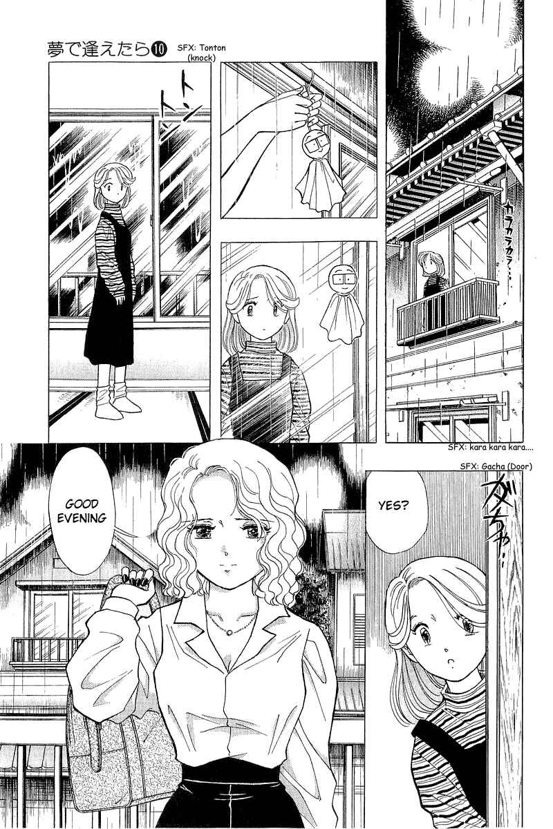Page 17 Chapter 81 Yume De Aetara