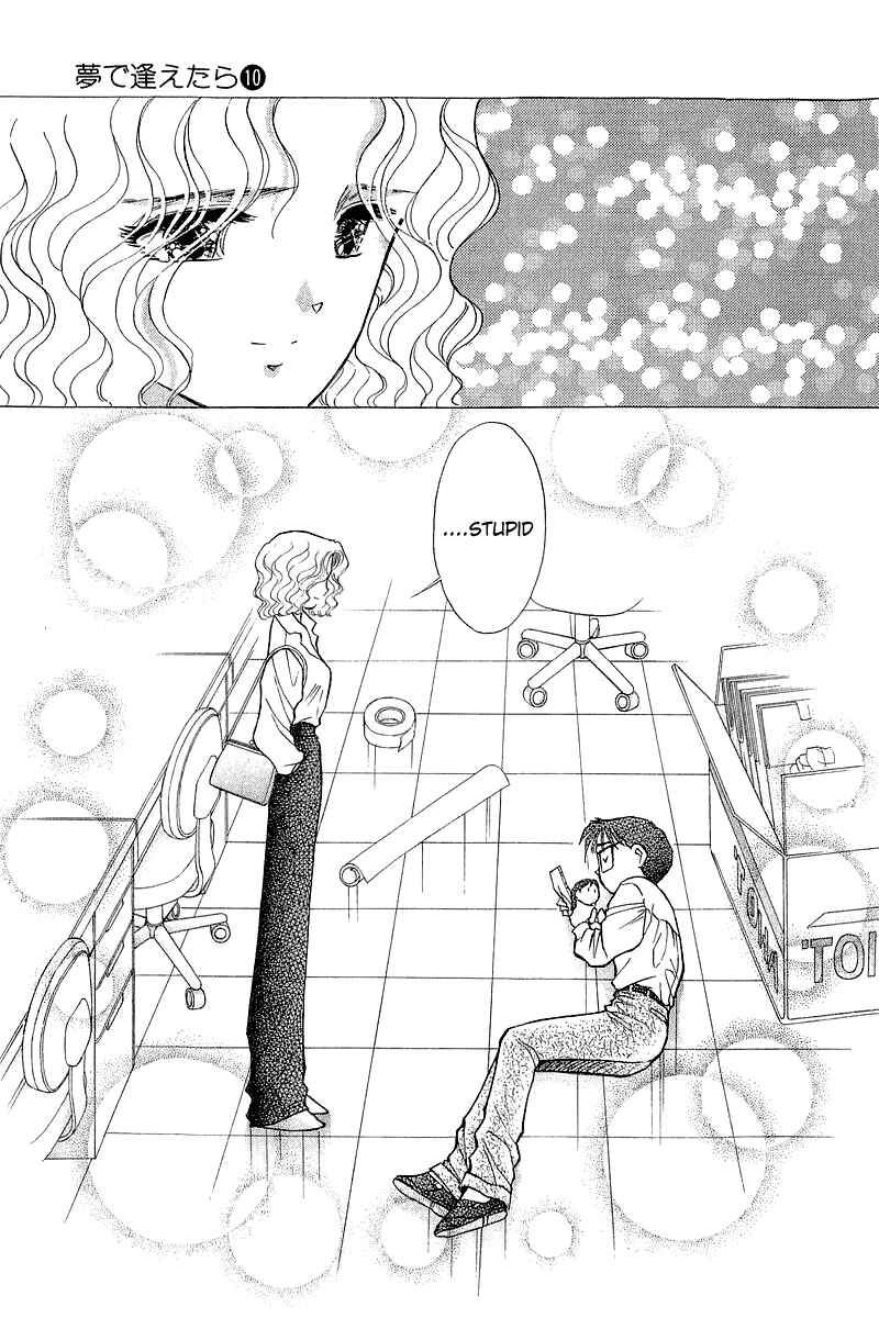 Page 21 Chapter 81 Yume De Aetara