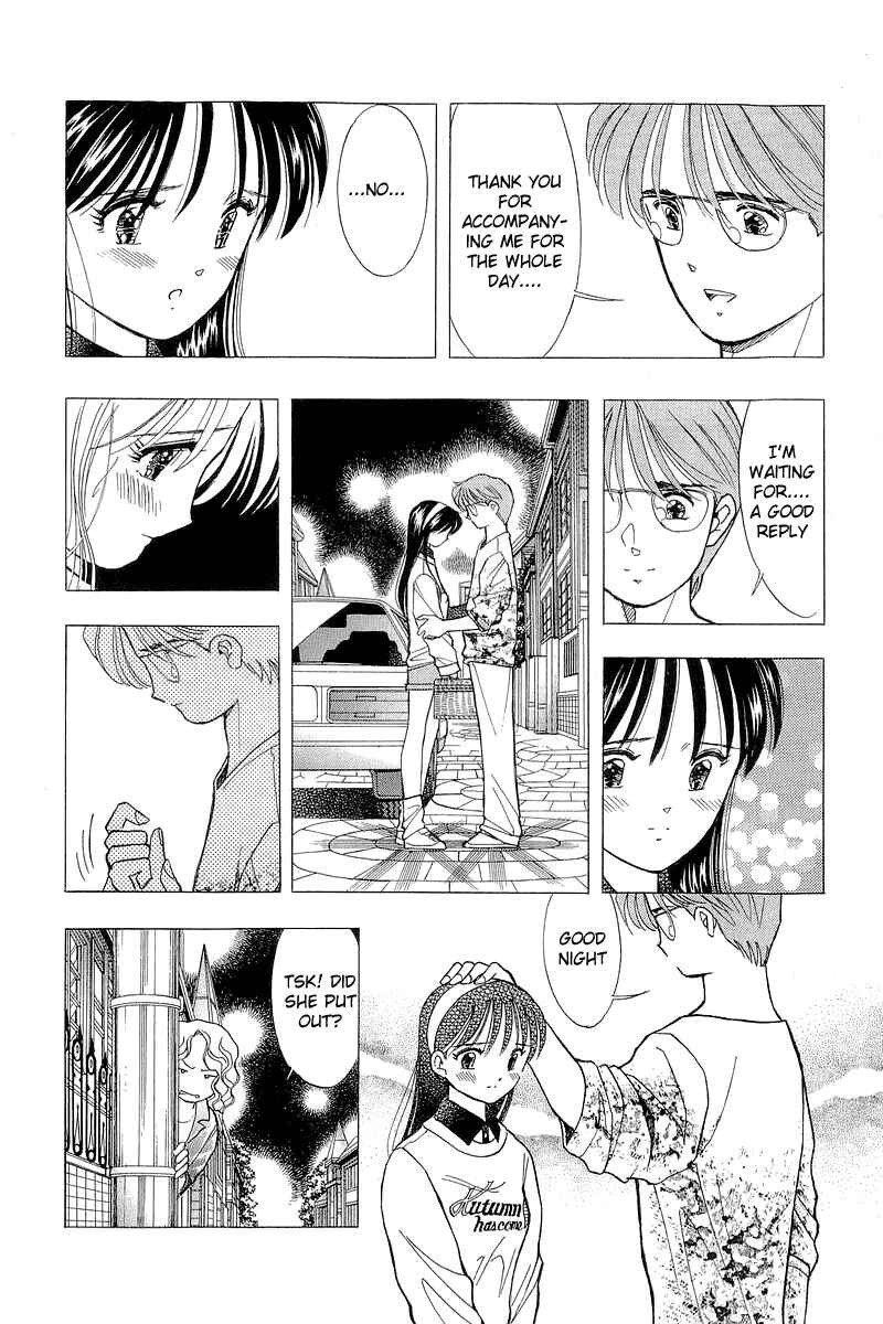 Page 4 Chapter 81 Yume De Aetara