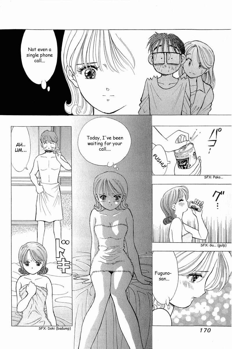 Page 8 Chapter 81 Yume De Aetara