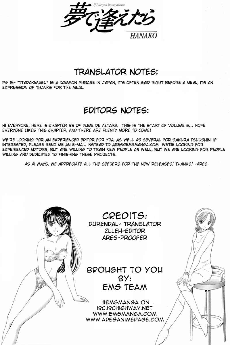 Page 1 Chapter 33 Yume De Aetara
