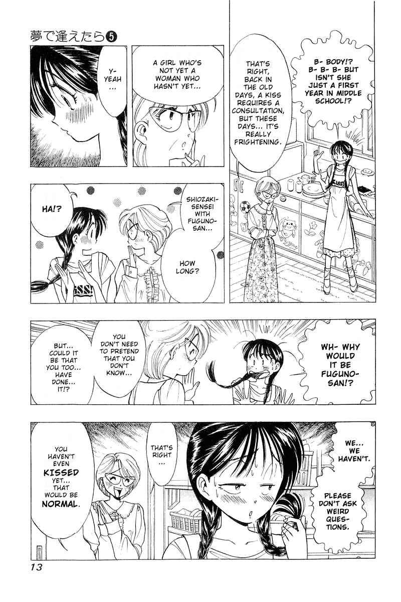 Page 13 Chapter 33 Yume De Aetara