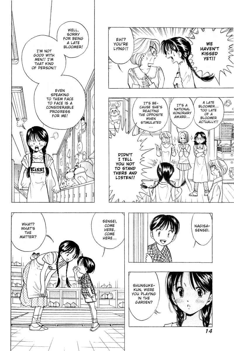 Page 14 Chapter 33 Yume De Aetara