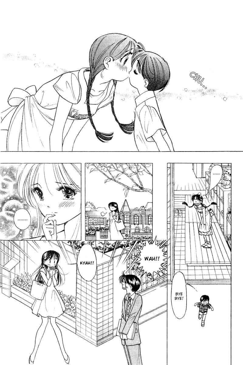 Page 15 Chapter 33 Yume De Aetara