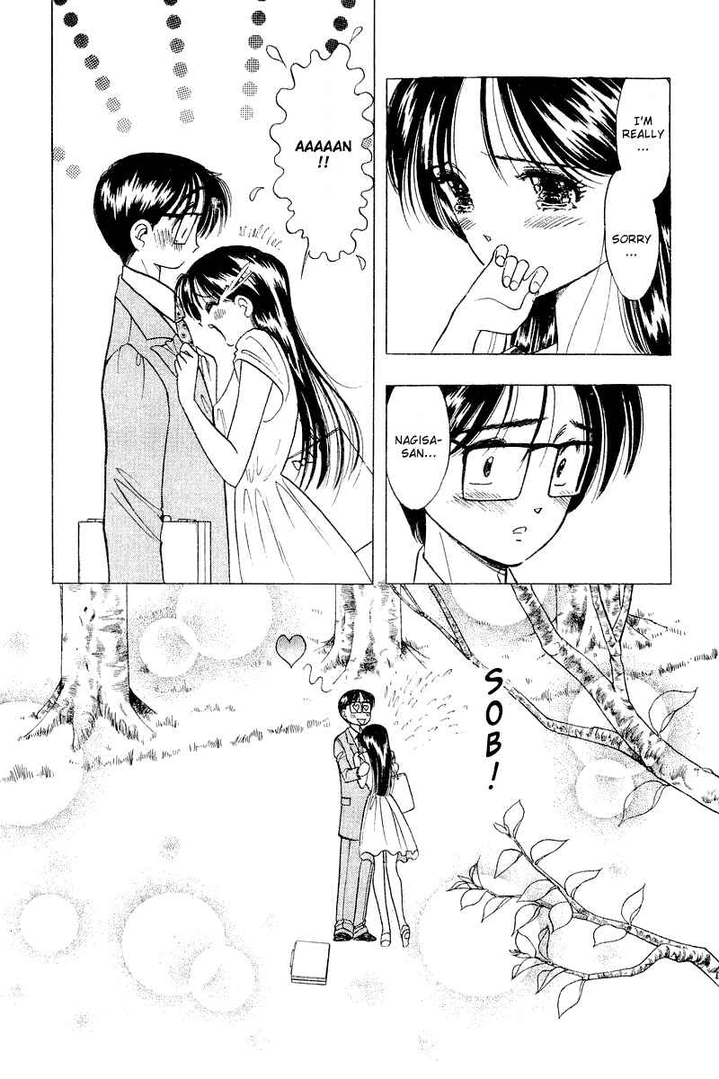 Page 27 Chapter 33 Yume De Aetara