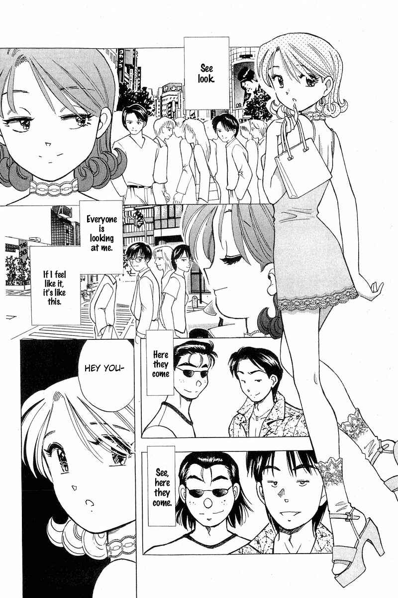 Page 10 Chapter 107 Yume De Aetara