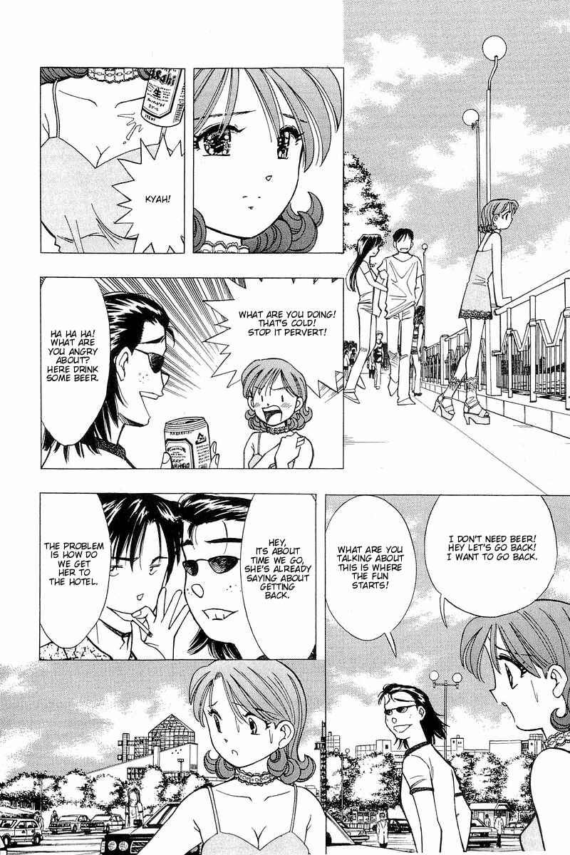 Page 12 Chapter 107 Yume De Aetara