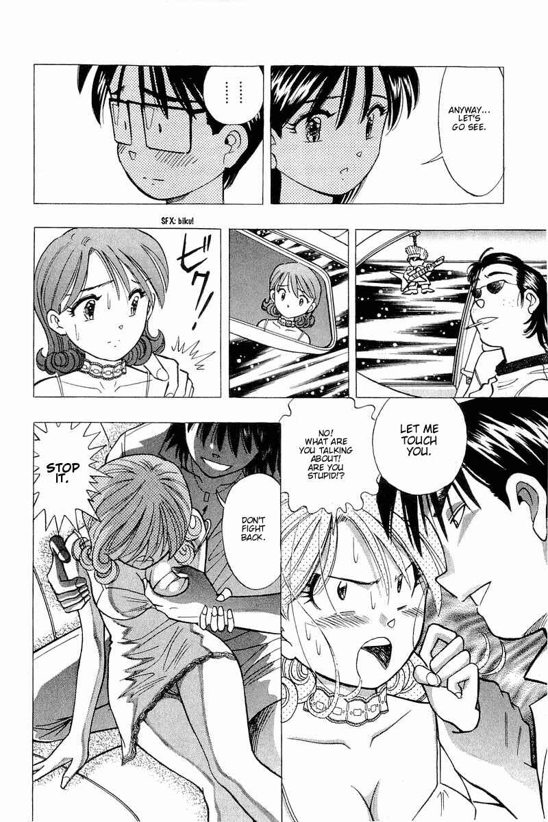 Page 16 Chapter 107 Yume De Aetara