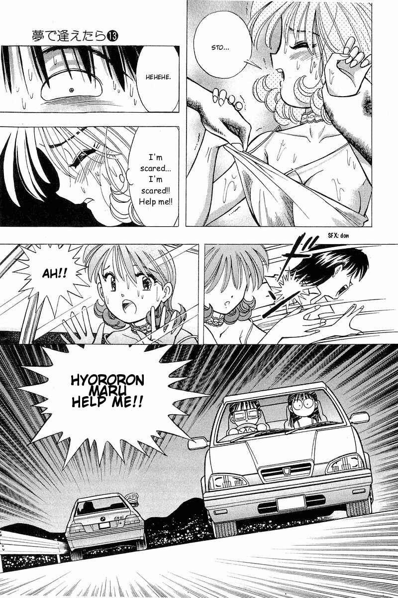 Page 17 Chapter 107 Yume De Aetara