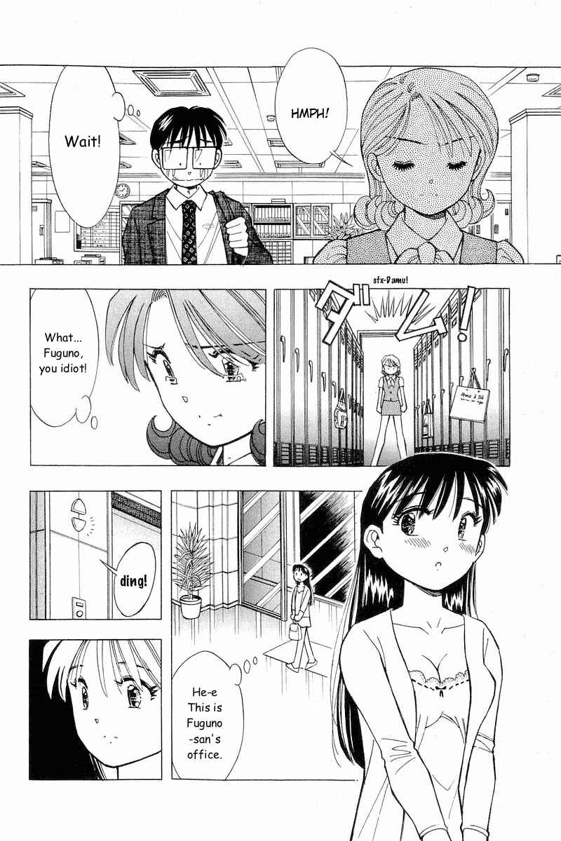Page 2 Chapter 107 Yume De Aetara