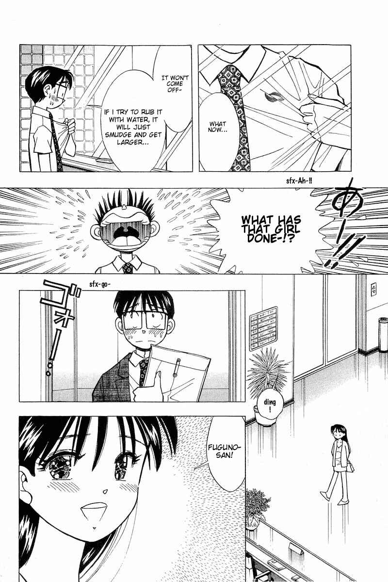 Page 4 Chapter 107 Yume De Aetara