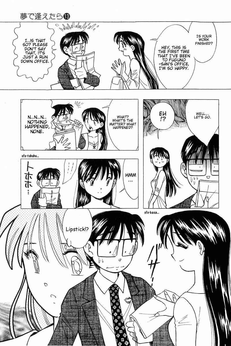 Page 5 Chapter 107 Yume De Aetara