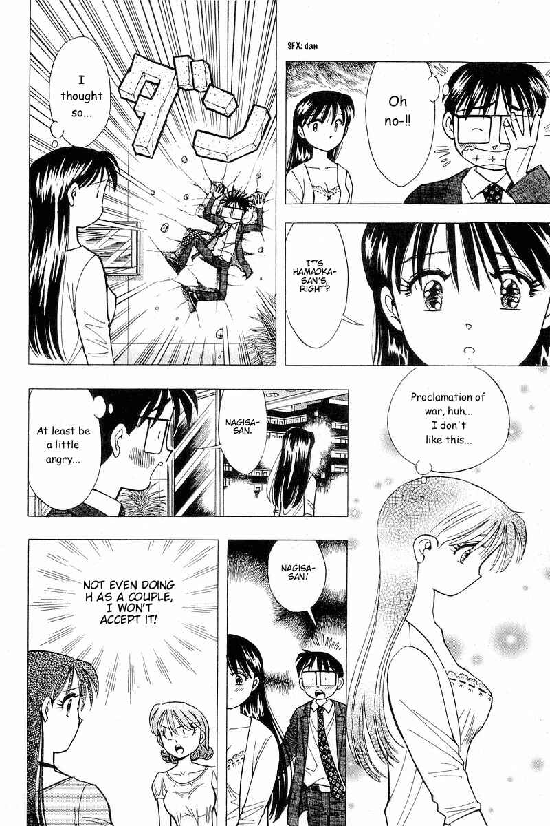 Page 6 Chapter 107 Yume De Aetara