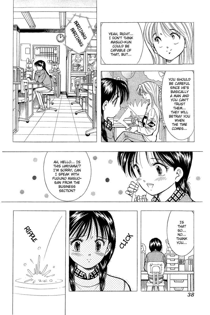 Page 10 Chapter 50 Yume De Aetara