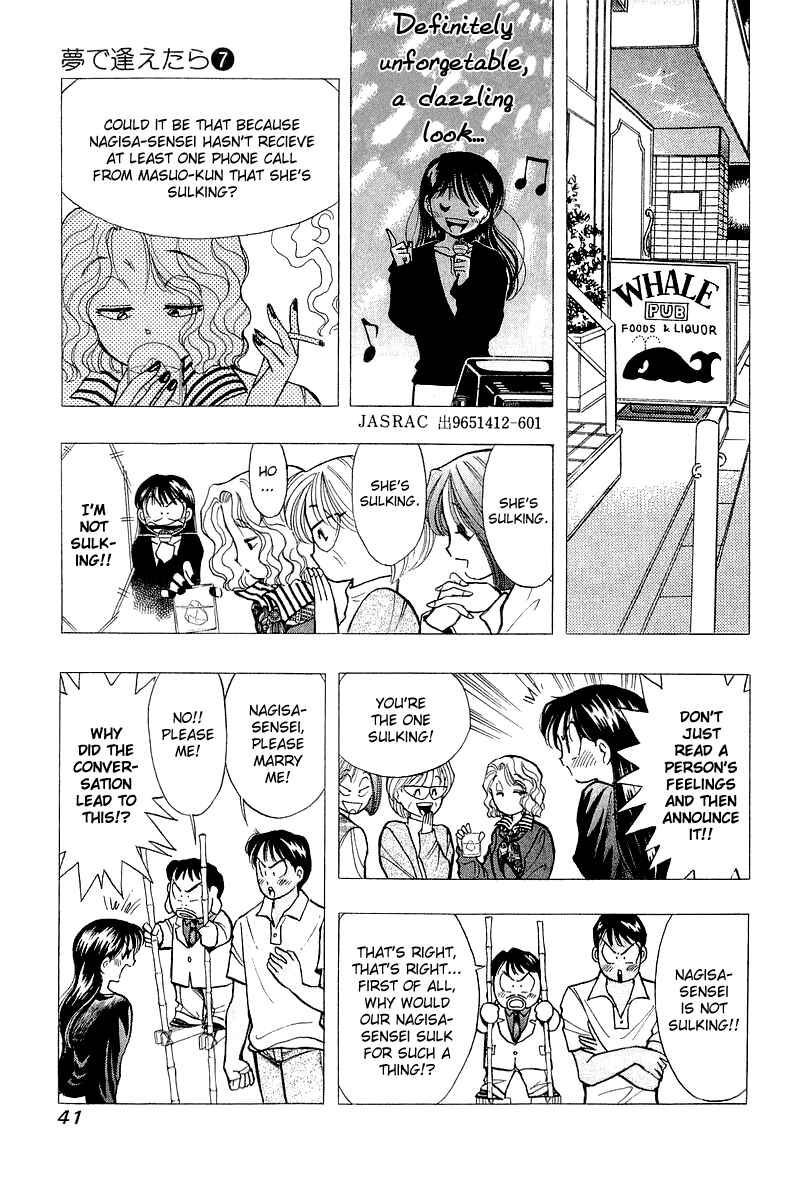 Page 13 Chapter 50 Yume De Aetara