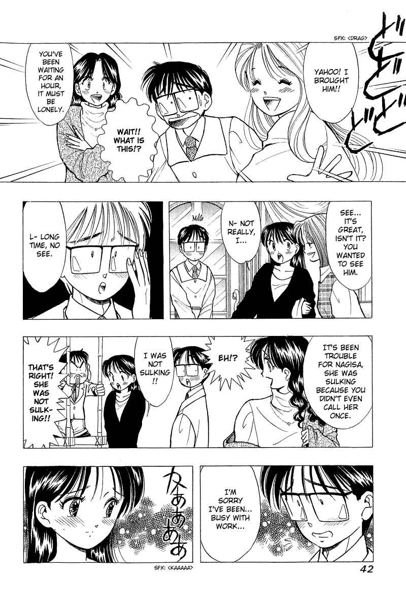 Page 14 Chapter 50 Yume De Aetara