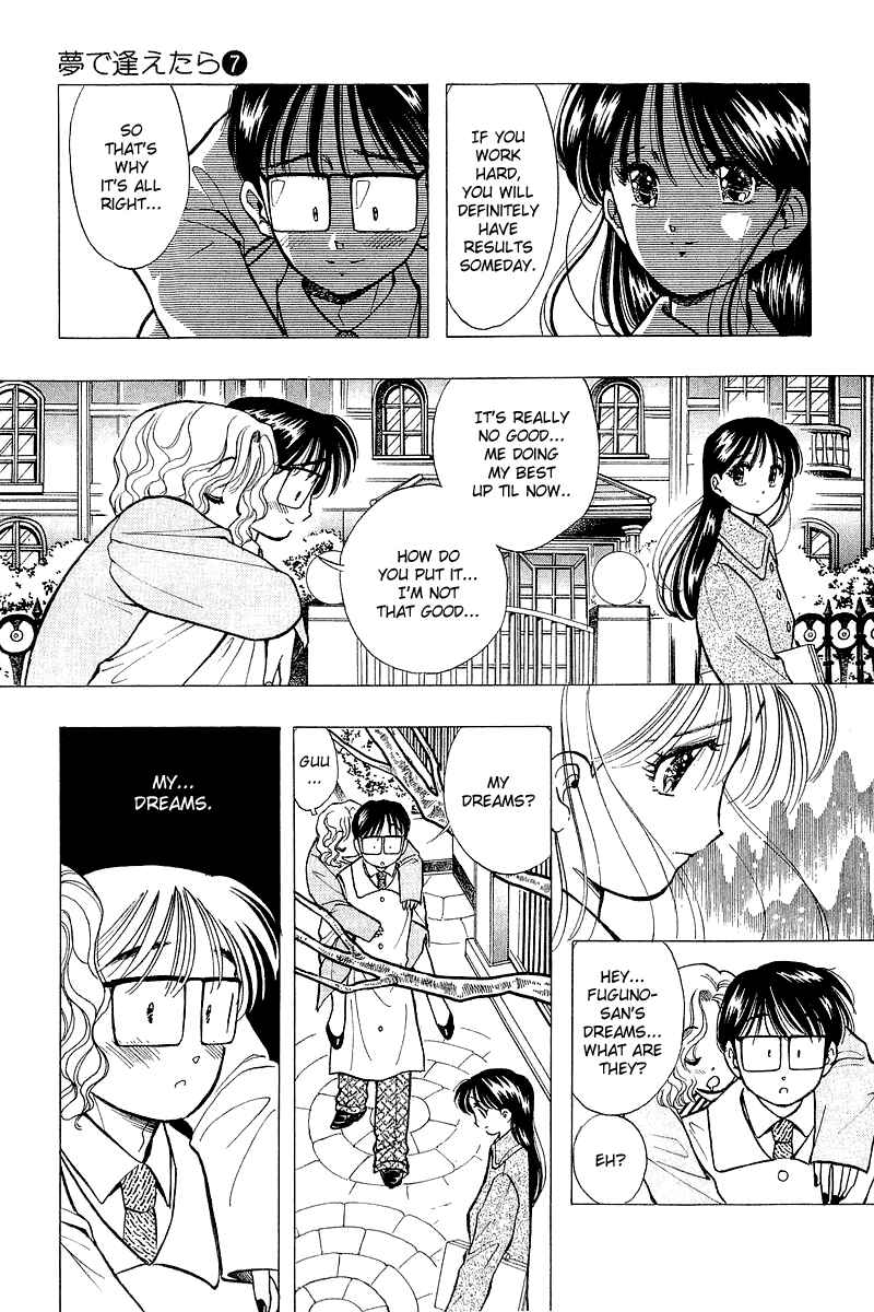 Page 17 Chapter 50 Yume De Aetara