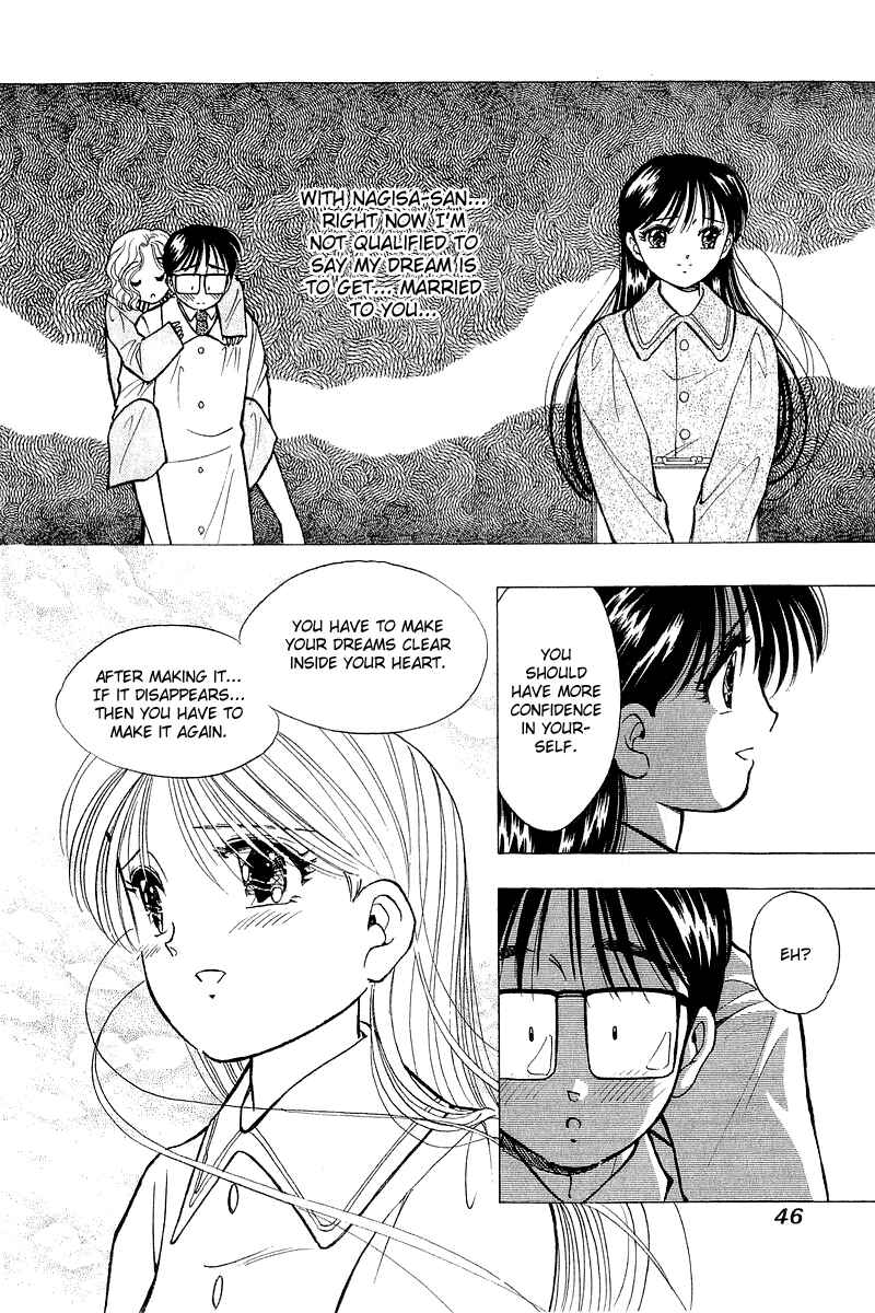 Page 18 Chapter 50 Yume De Aetara