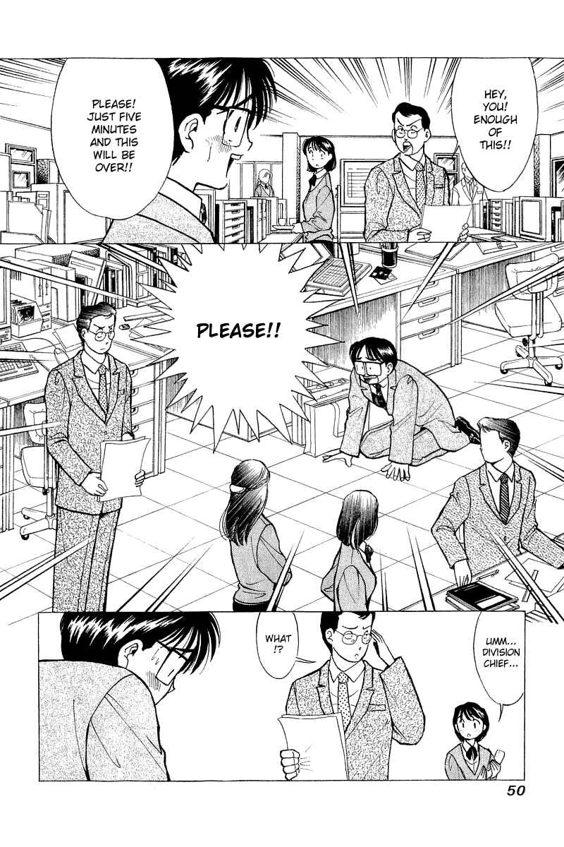 Page 22 Chapter 50 Yume De Aetara