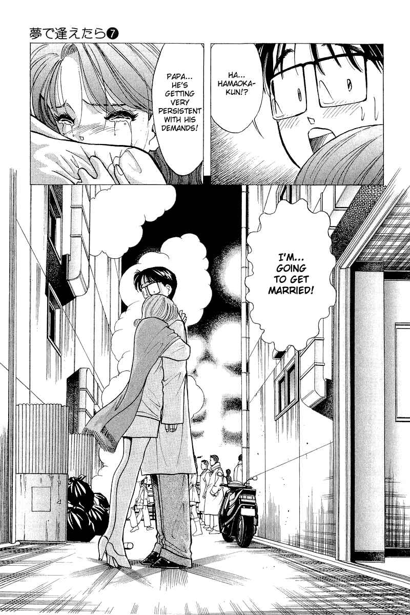 Page 25 Chapter 50 Yume De Aetara