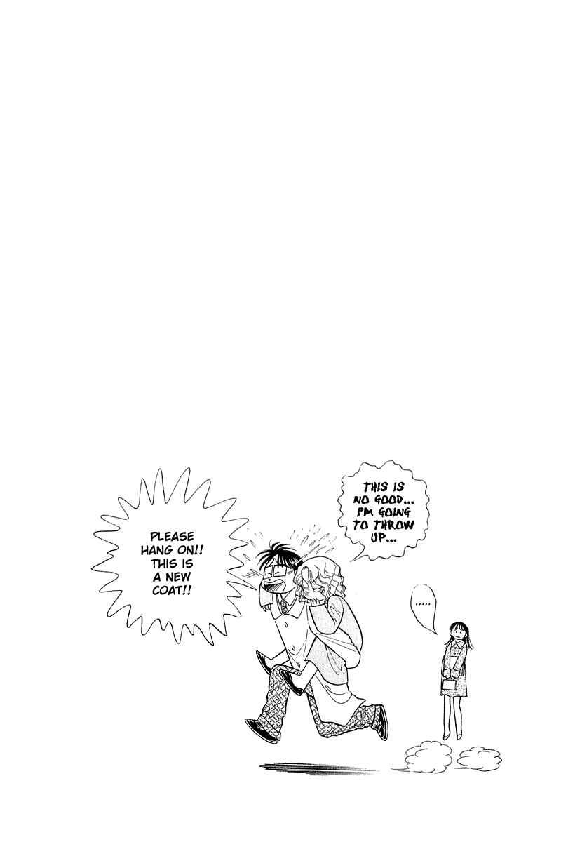 Page 26 Chapter 50 Yume De Aetara