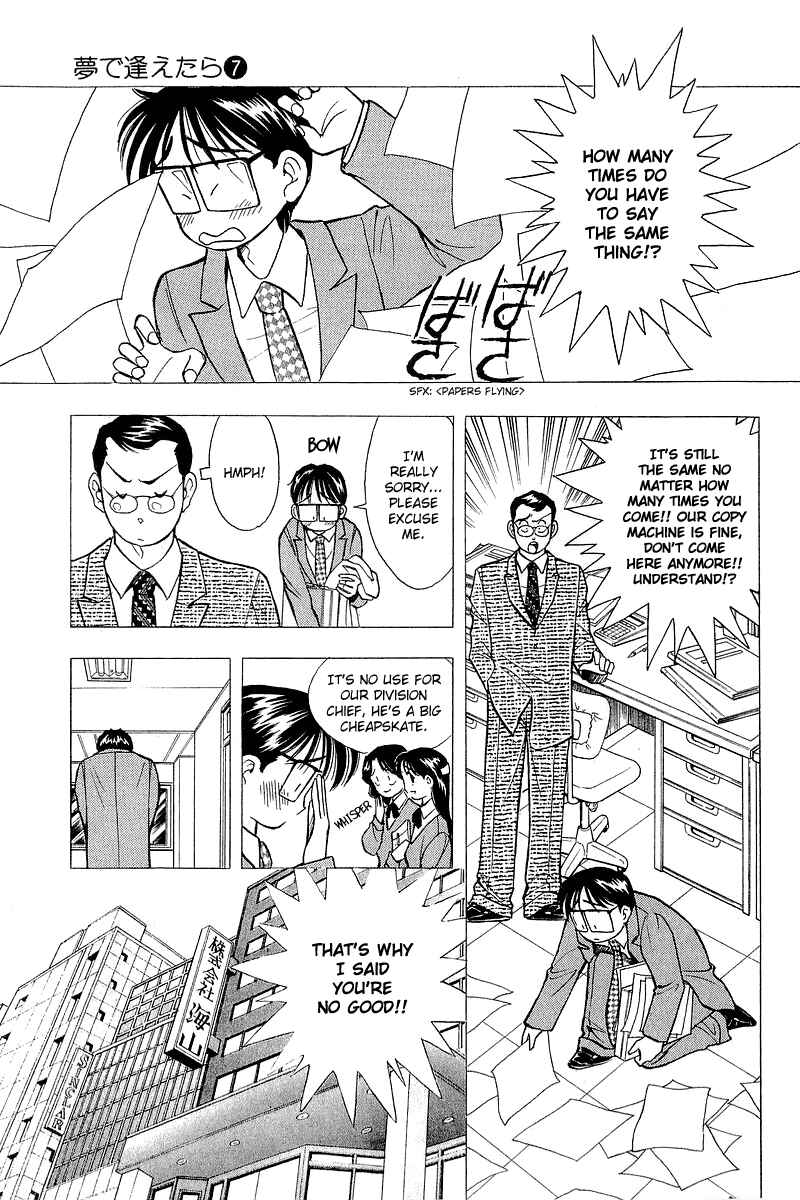 Page 5 Chapter 50 Yume De Aetara