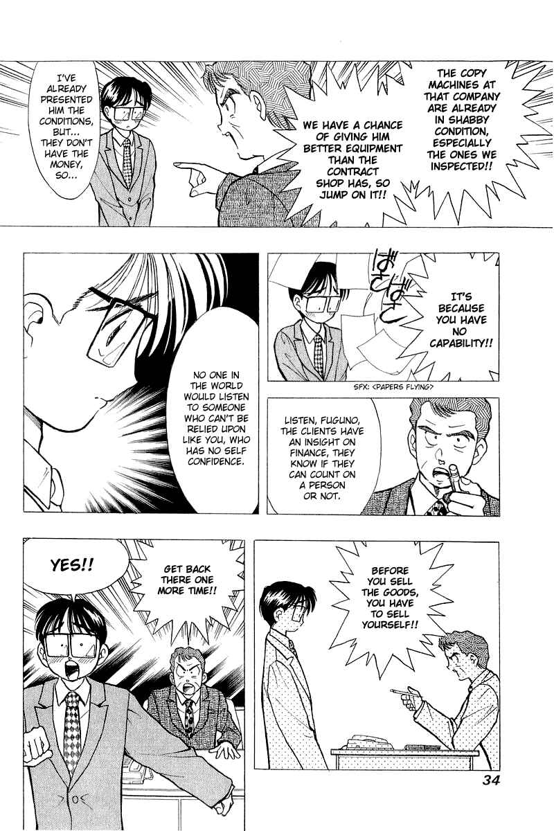Page 6 Chapter 50 Yume De Aetara