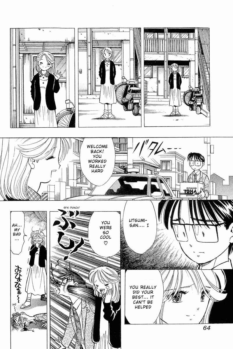 Page 12 Chapter 85 Yume De Aetara