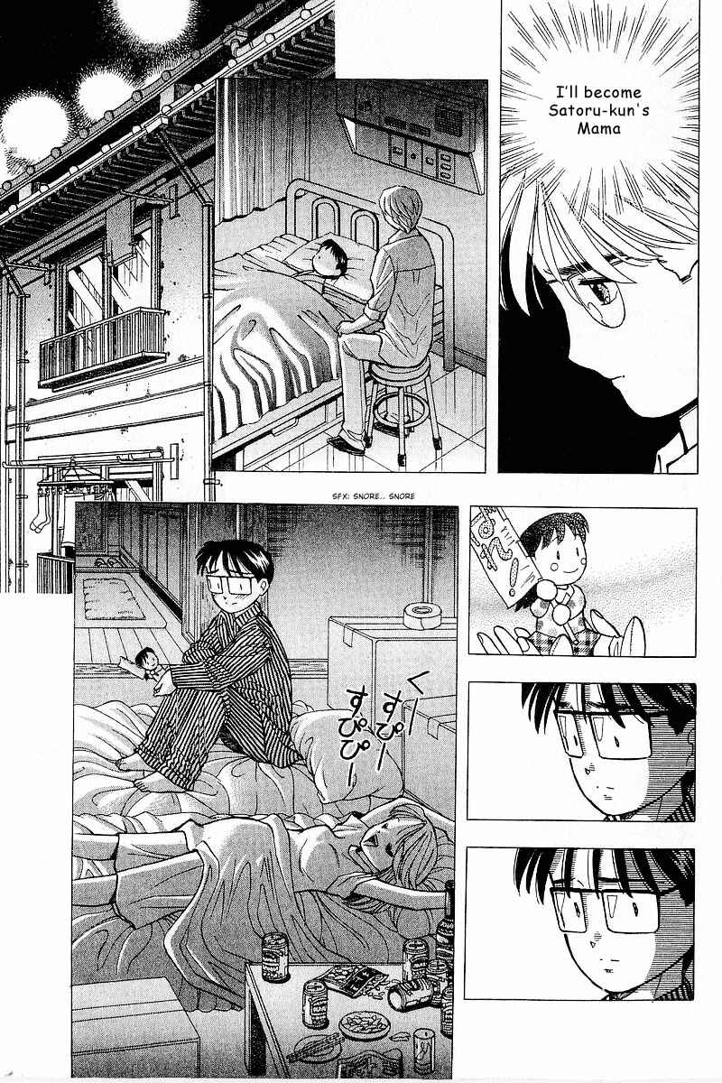 Page 15 Chapter 85 Yume De Aetara