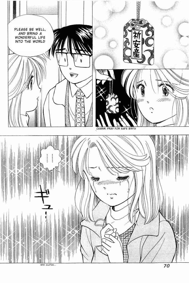 Page 18 Chapter 85 Yume De Aetara
