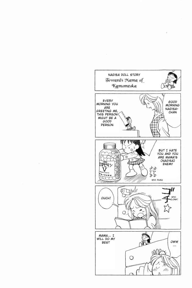Page 24 Chapter 85 Yume De Aetara