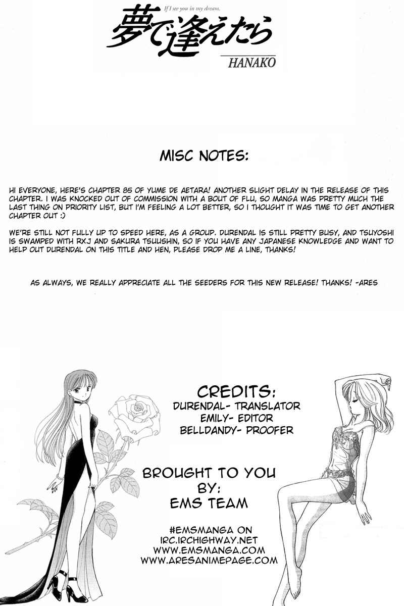 Page 25 Chapter 85 Yume De Aetara