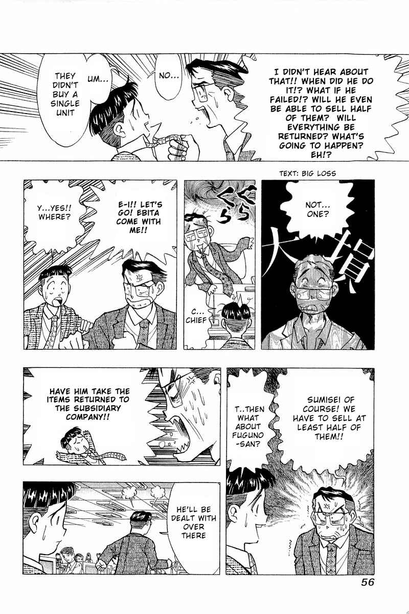 Page 4 Chapter 85 Yume De Aetara