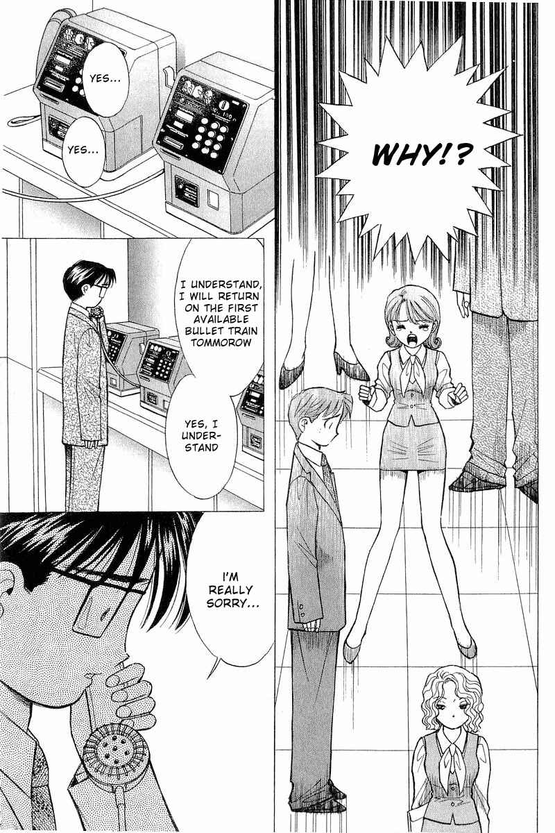 Page 7 Chapter 85 Yume De Aetara