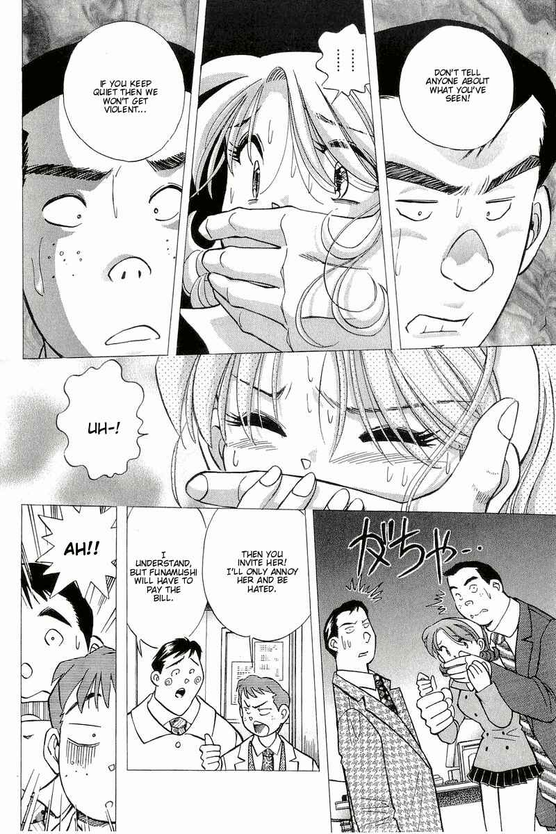 Page 10 Chapter 121 Yume De Aetara
