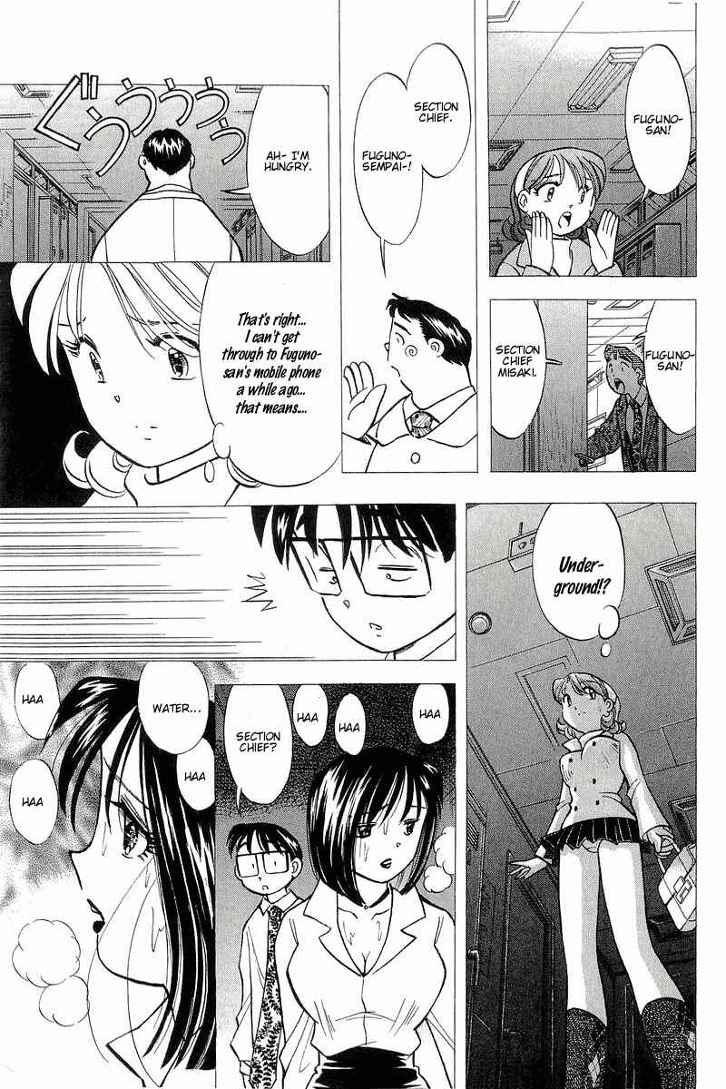 Page 15 Chapter 121 Yume De Aetara