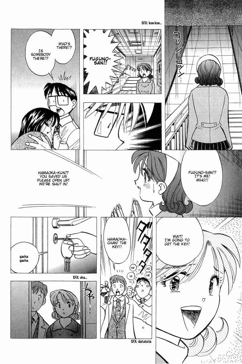 Page 18 Chapter 121 Yume De Aetara