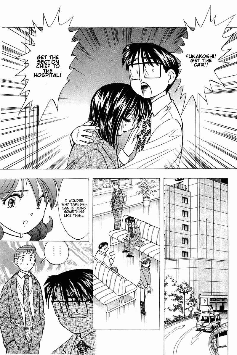 Page 19 Chapter 121 Yume De Aetara