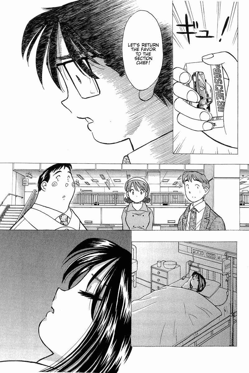 Page 21 Chapter 121 Yume De Aetara
