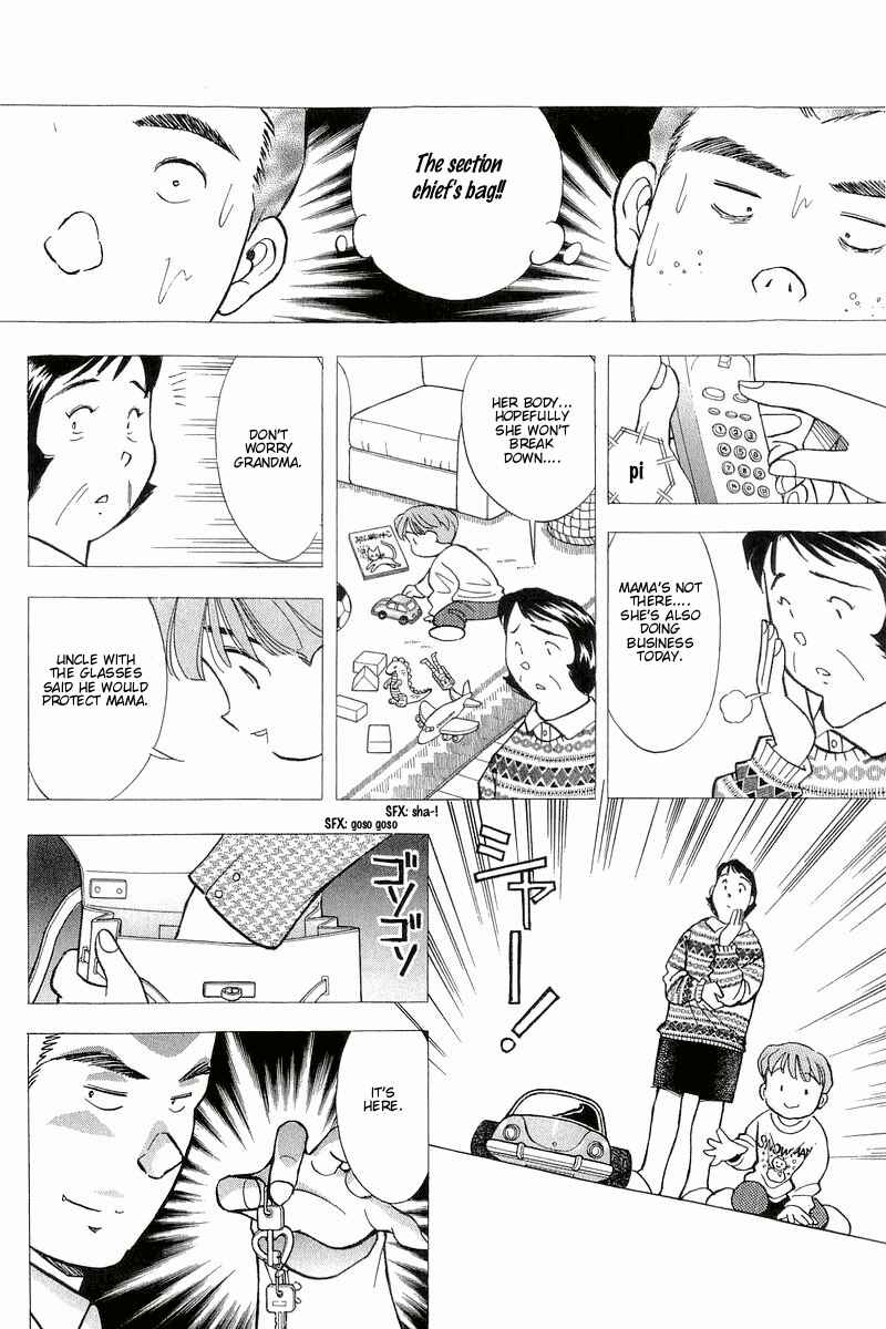 Page 6 Chapter 121 Yume De Aetara