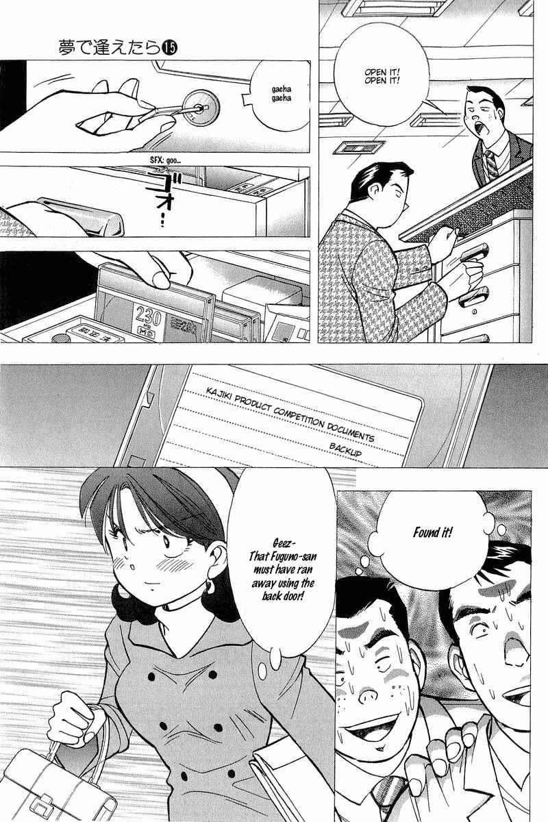 Page 7 Chapter 121 Yume De Aetara