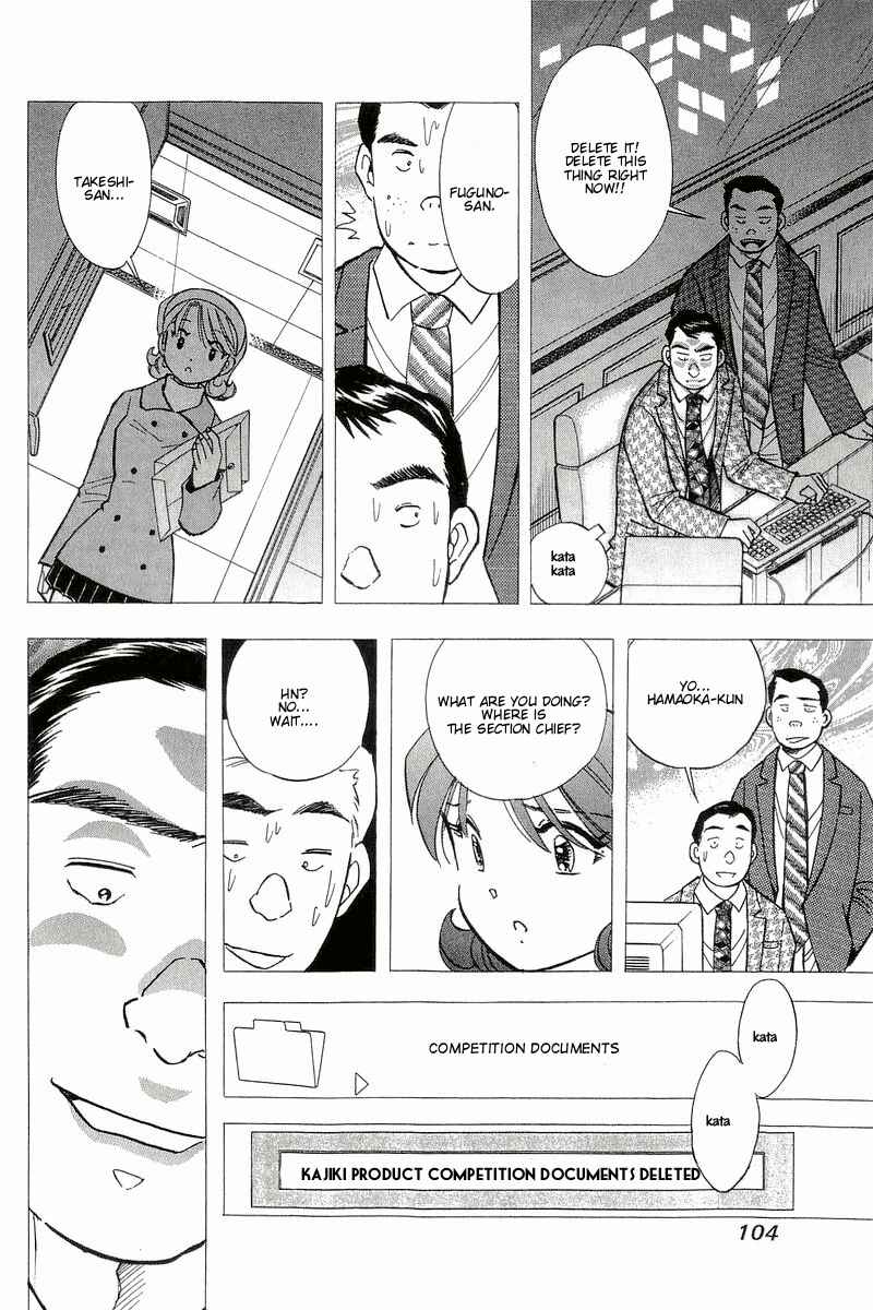 Page 8 Chapter 121 Yume De Aetara