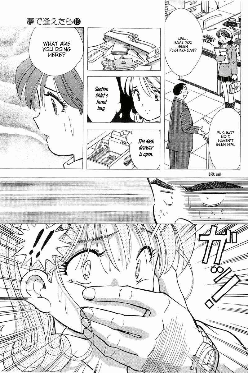 Page 9 Chapter 121 Yume De Aetara