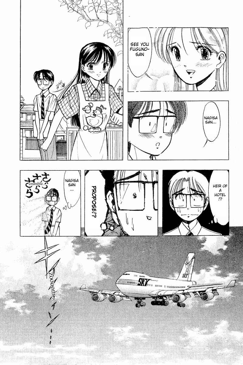 Page 14 Chapter 35 Yume De Aetara