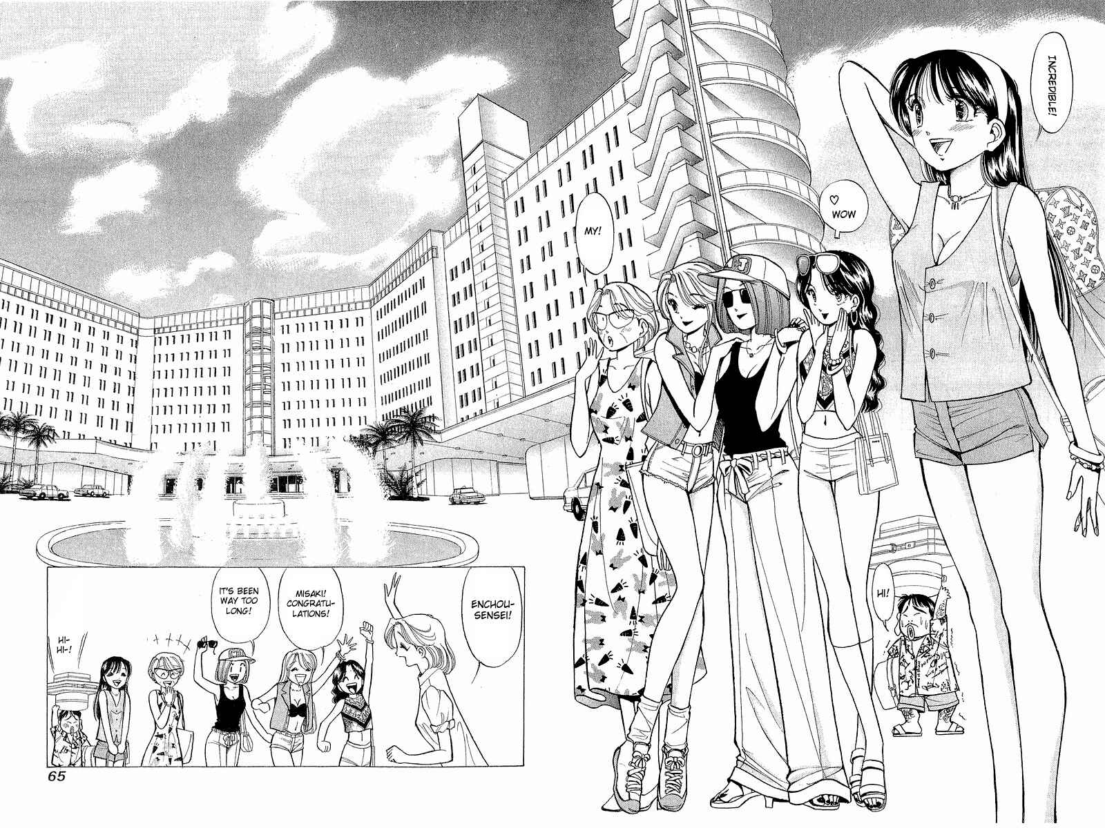 Page 15 Chapter 35 Yume De Aetara